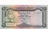Jemen 20 Rials Banknote -