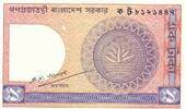 Bangladesch 1 Taka Banknote -