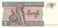 Myanmar 5 Kyats Banknote -