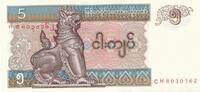 Myanmar 5 Kyats Banknote -