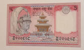 Nepal 5 Rupien Banknote -