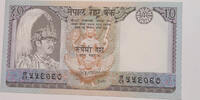 Nepal 10 Rupien Banknote -