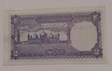 Pakistan 2 Rupee Banknote -