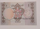 Pakistan 1 Rupee Banknote -