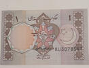 Pakistan 1 Rupee Banknote -