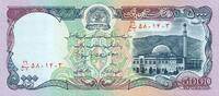 Afghanistan 5000 Afghanis Banknote -