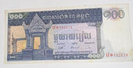 Kambodscha 100 Riels Banknote -