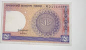 Bangladesch 1 Taka Banknote -