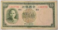 Taiwan 10 Yuan Banknote -