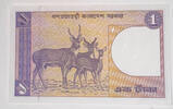Bangladesch 1 Taka Banknote -