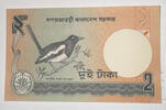 Bangladesch 2 Taka Banknote -