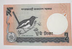 Bangladesch 2 Taka Banknote -