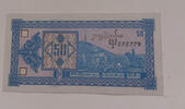Georgien 50 Laris Banknote -