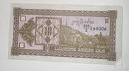 Georgien 10 Laris Banknote -
