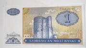 Aserbaidschan 1 Manat Banknote -