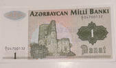 Aserbaidschan 1 Manat Banknote -