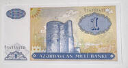 Aserbaidschan 1 Manat Banknote -