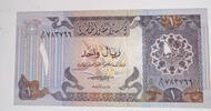 Qatar 1 Riyal Banknote -