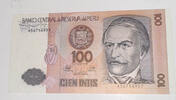 Peru 100 Intis Banknote -