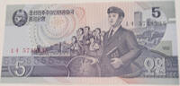 Nordkorea 5 Won Banknote -