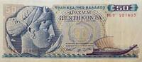 Griechenland 50 Drachmai Banknote -