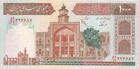 Iran 1000 Rials Banknote -