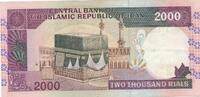 Iran 2000 Rials Banknote -