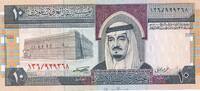 Saudi Arabien 10 Riyals Banknote -