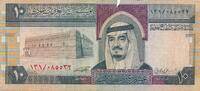 Saudi Arabien 10 Riyals Banknote -
