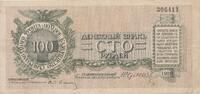 Russland 100 Rubel Banknote -