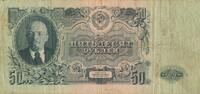 Russland/ Sowjetunion UdSSR CCCP 50 Rubel Banknote -