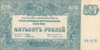 Russland 500 Rubel Banknote -