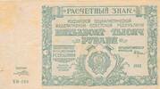 Russland 50000 Rubel Banknote -