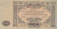 Russland 10000 Rubel Banknote -