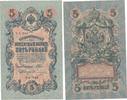 Russland 5 Rubel -