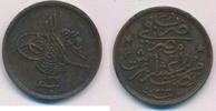 Ägypten Osmanen 1/20 Kurush Qirsh Abdul Hamid II Osmanisches Reich Osmanli Imparatorlugu Misir Misr مصر -