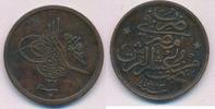 Ägypten Osmanen 1/20 Kurush Qirsh Abdul Hamid II Osmanisches Reich Osmanli Imparatorlugu Misir Misr مصر -