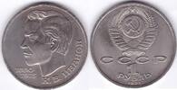 Russland 1 Rubel 1 rubel 1991 Russia Russia 1 rubel 1991- Ivanov vz -