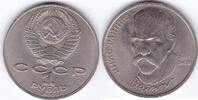 Russland 1 Rubel 1 Rubel 1990 Russland ~ Sowjetunion ~ 1805-1929 vz -