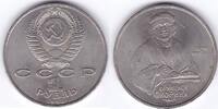 Russland 1 Rubel 1 Rubel 1991 Russland ~ Sowjetunion ~1490 ok 1551 ~ vz -