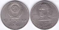 Russland 1 Rubel 1 Rubel 1989 Russland ~ Sowjetunion ~ 1850-1889 ~ vz -