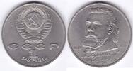 Russland 1 Rubel 1 Rubel 1989 Russland ~ Sowjetunion ~ 1839-1881 ~ vz -