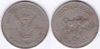 Sudan 50 Piaster Ghirsh Münze FAO عملة السودان 50 قرش -
