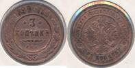 Russland 3 Kopeken Münze Nikolaus II. (1894-1917) -