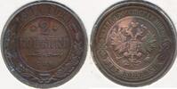 Russland 2 Kopeken Münze Nikolaus II. (1894-1917) -