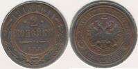 Russland 2 Kopeken Münze Nikolaus II. (1894-1917) -