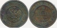 Russland 2 Kopeken Münze Nikolaus II. (1894-1917) -