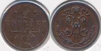 Russland 1/2 Kopek Kopeke Münze Nikolaus II. (1894-1917) -