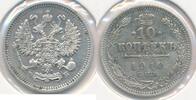 Russland 10 Kopeken Münze Nikolaus II. (1894-1917) -