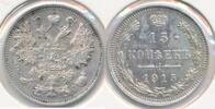 Russland 15 Kopeken Münze Nikolaus II. (1894-1917) -